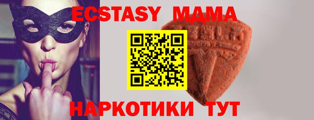 Экстази TESLA Анапа