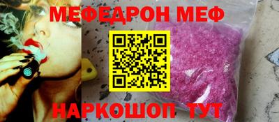винт Азнакаево