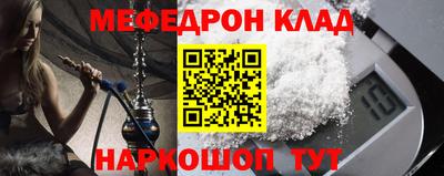 MDMA Белореченск