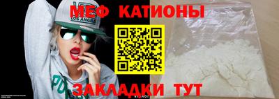 винт Азнакаево