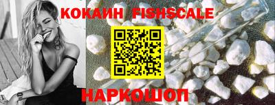 соль курить ск Абакан