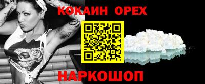 соль курить ск Абакан