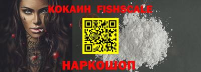 соль курить ск Абакан