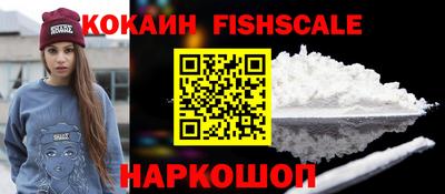 соль курить ск Абакан
