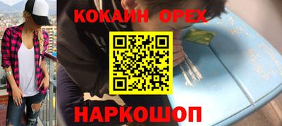 винт Азнакаево