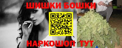 соль курить ск Абакан