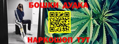 MDMA Белореченск