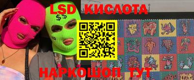 соль курить ск Абакан