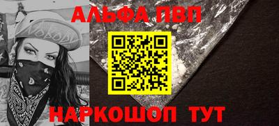 соль курить ск Абакан