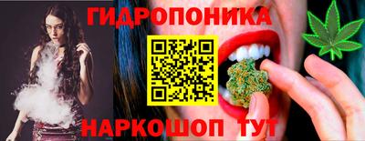соль курить ск Абакан