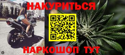молекула духа Белорецк