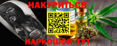соль курить ск Абакан
