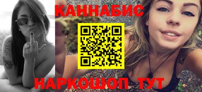 крисы Абинск