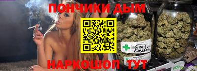 крисы Абинск