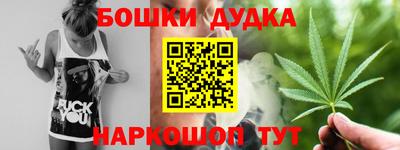 винт Азнакаево