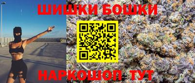винт Азнакаево