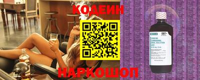 винт Азнакаево