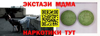 соль курить ск Абакан