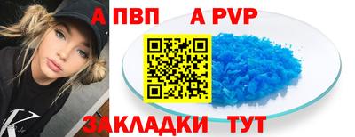 винт Азнакаево