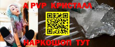 крисы Абинск