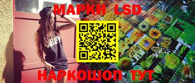 молекула духа Белорецк
