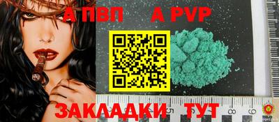 винт Азнакаево