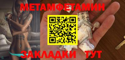 винт Азнакаево