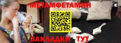 винт Азнакаево