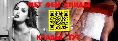 крисы Абинск