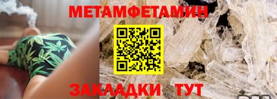 винт Азнакаево
