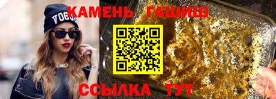 соль курить ск Абакан