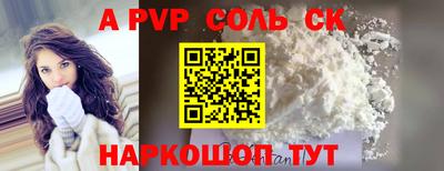 винт Азнакаево