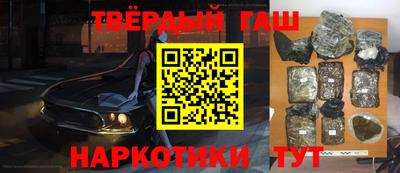 соль курить ск Абакан