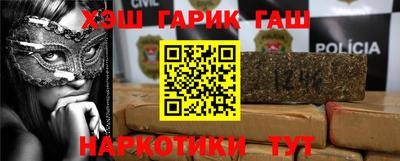 крисы Абинск