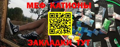 соль курить ск Абакан