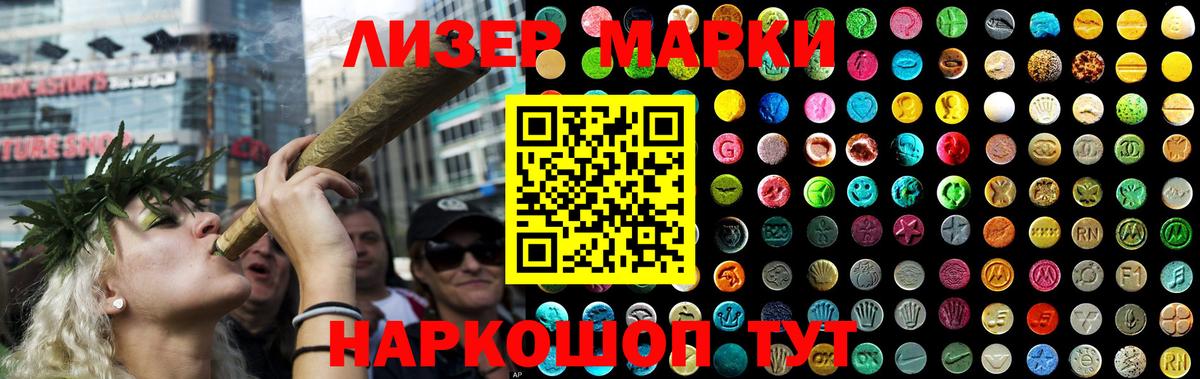 Лсд 25 экстази ecstasy Анапа