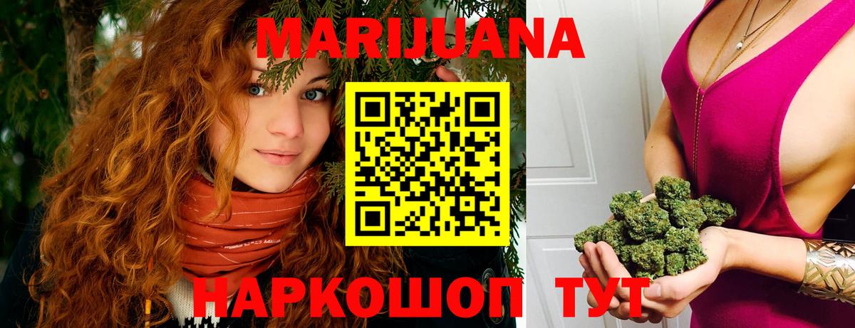 Канабис ГИДРОПОН Анапа